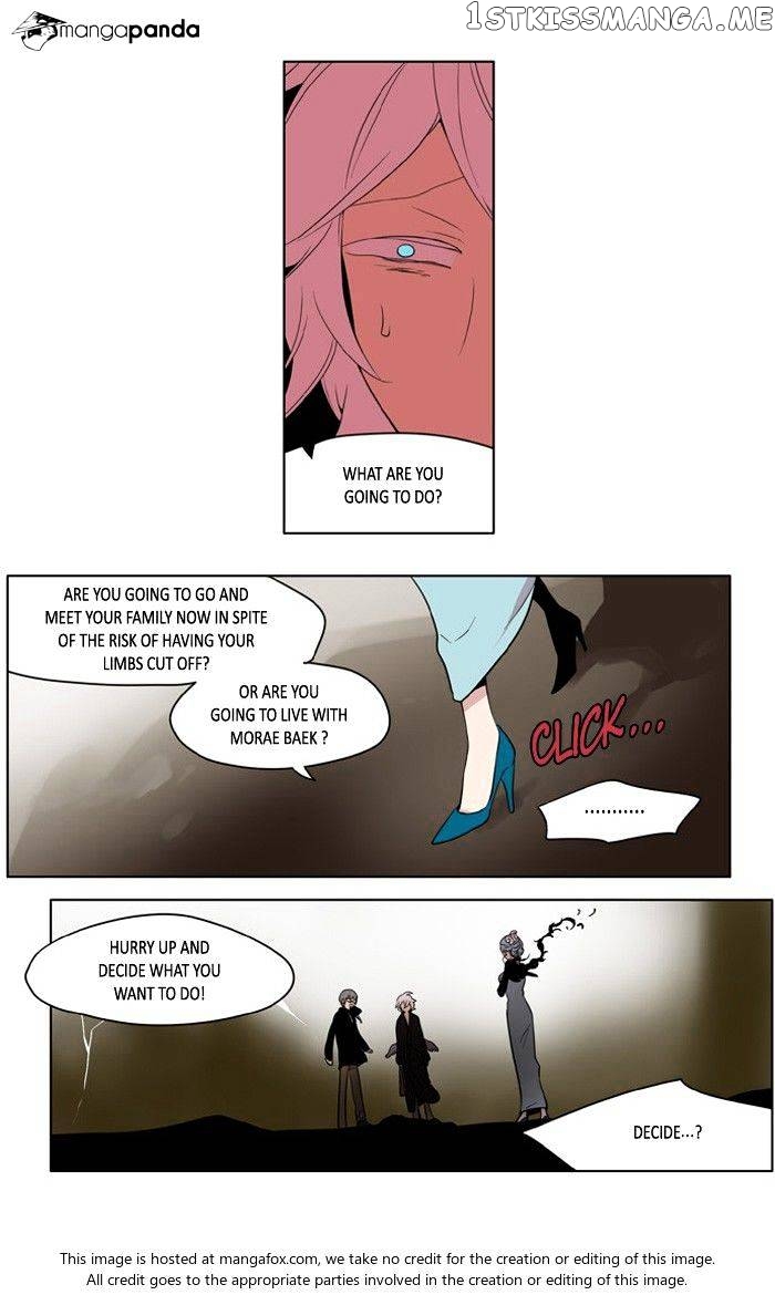 I Don’t Want This Kind of Hero chapter 175 - page 12