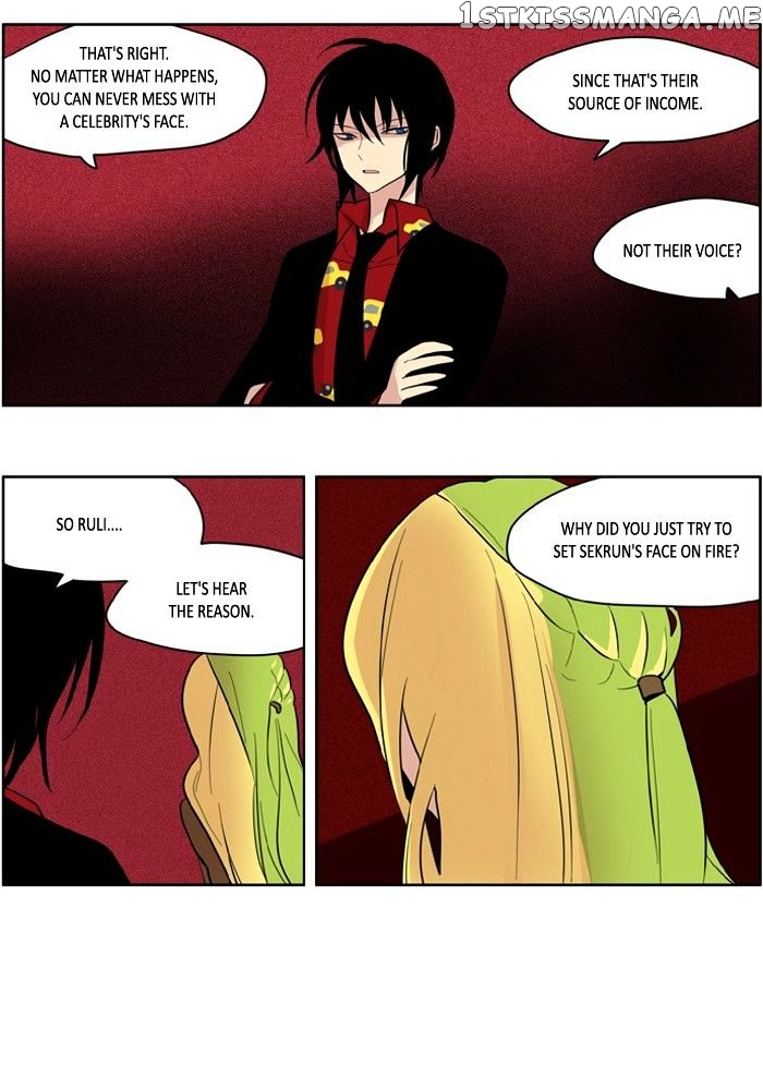 I Don’t Want This Kind of Hero chapter 125 - page 3
