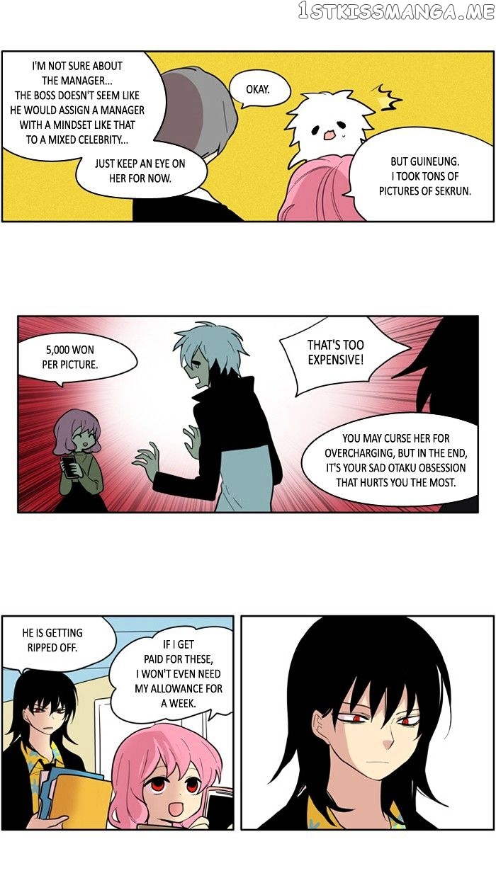 I Don’t Want This Kind of Hero chapter 121 - page 16