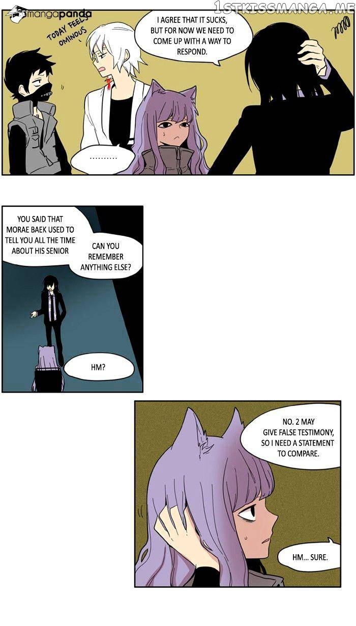 I Don’t Want This Kind of Hero chapter 116 - page 7