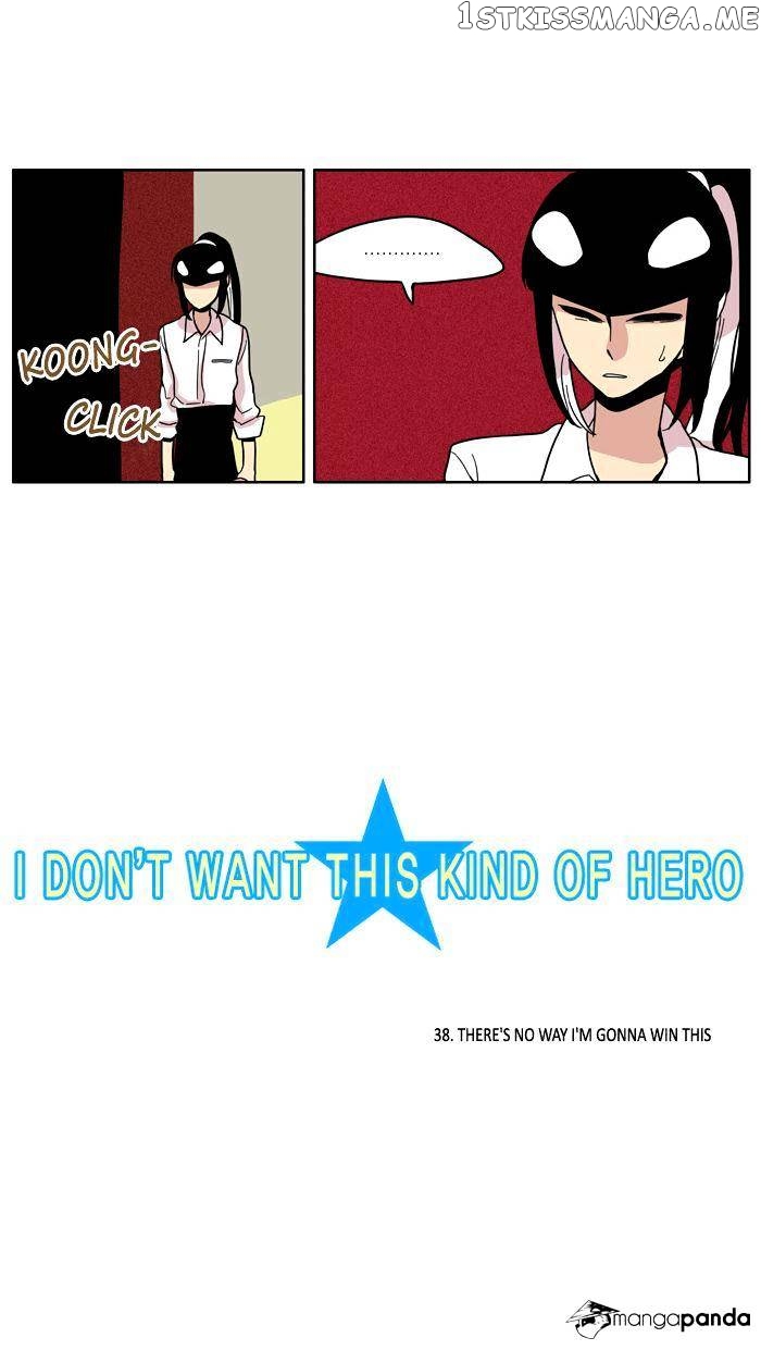 I Don’t Want This Kind of Hero chapter 38 - page 3