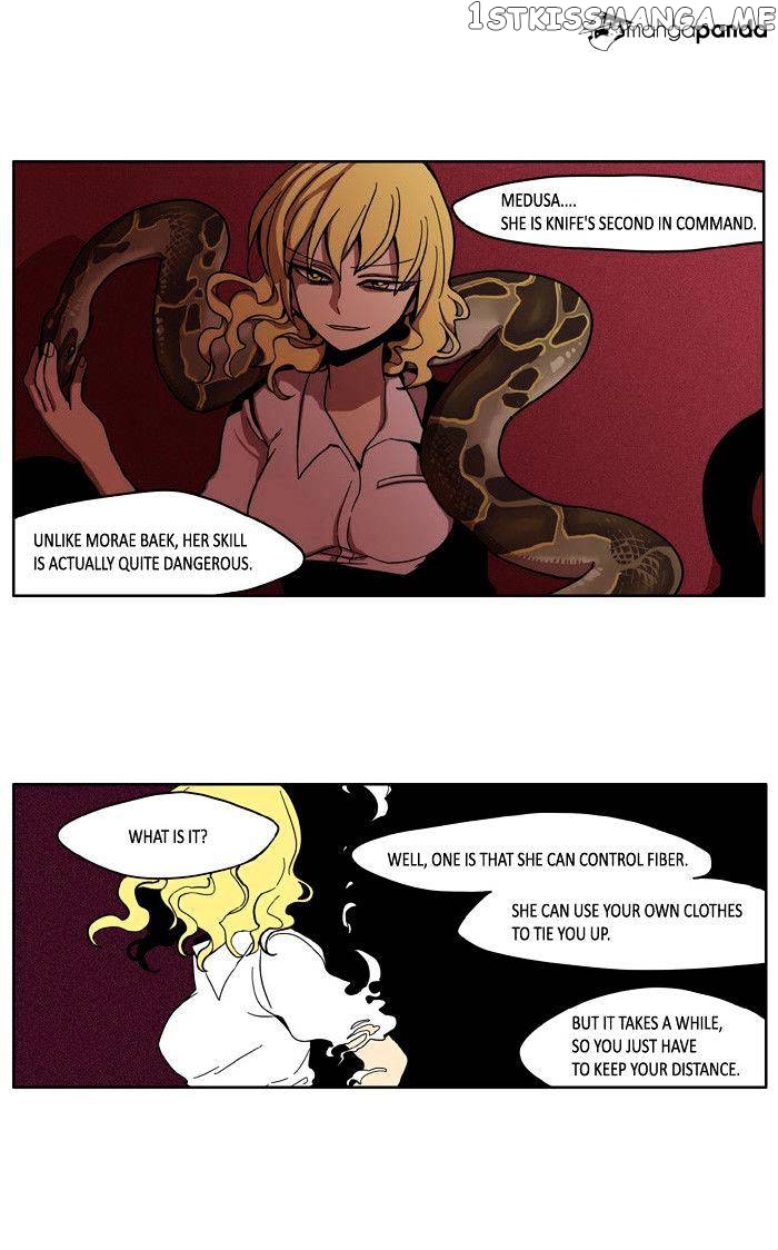 I Don’t Want This Kind of Hero chapter 25 - page 7
