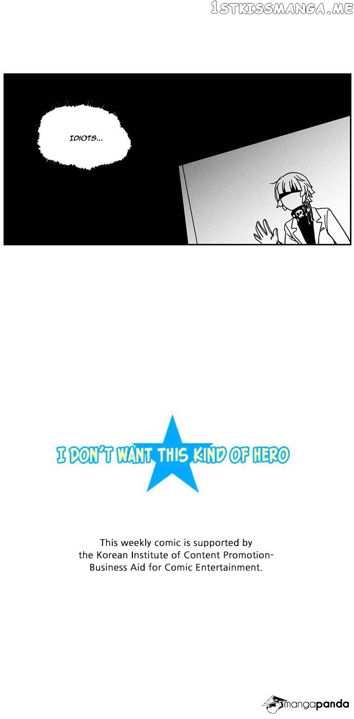 I Don’t Want This Kind of Hero chapter 9 - page 19