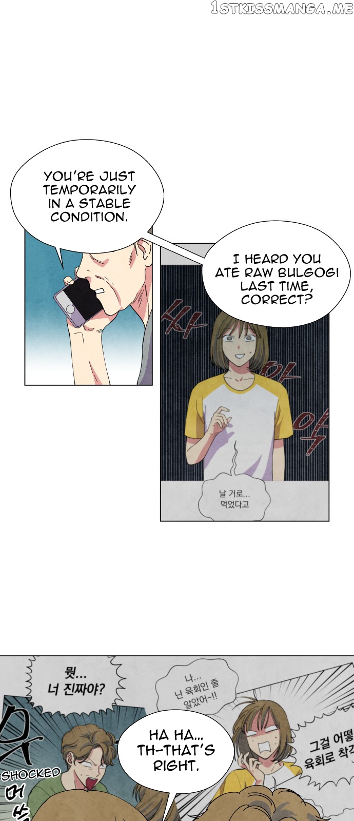 The Little Red Riding Hood chapter 9 - page 3