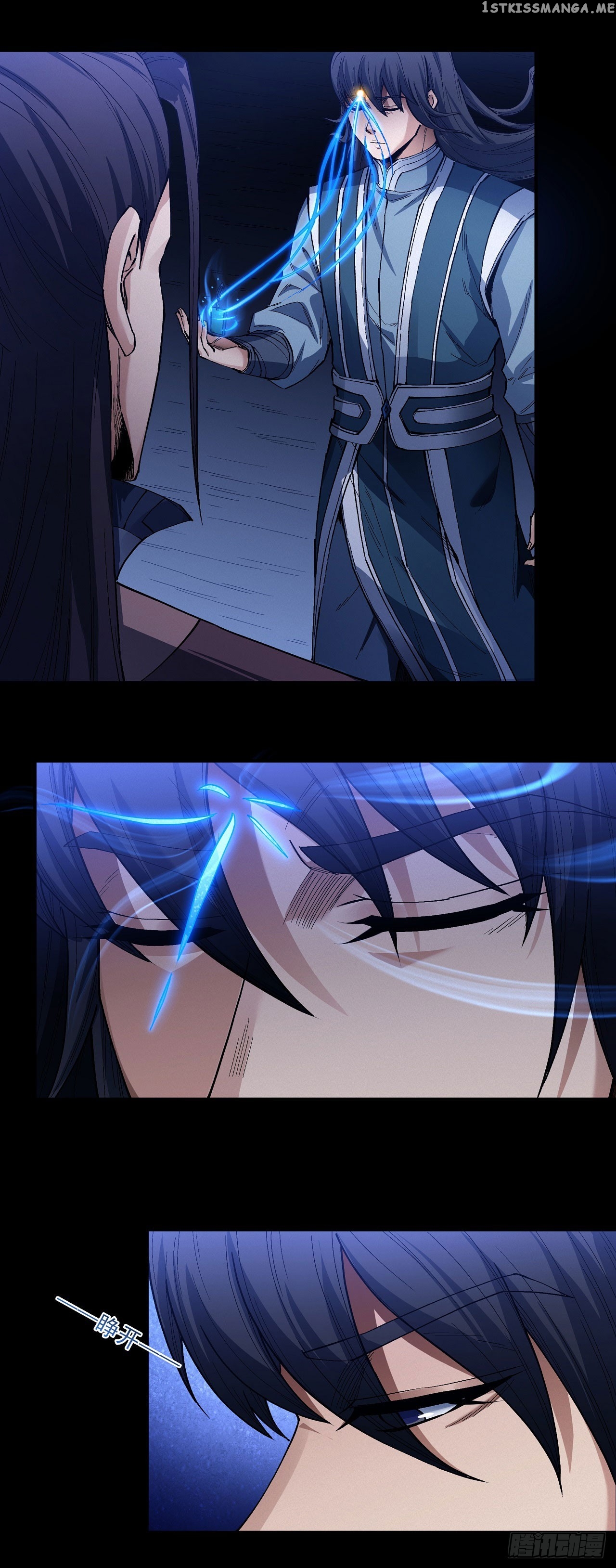 God of Martial Arts Chapter 596 - page 6
