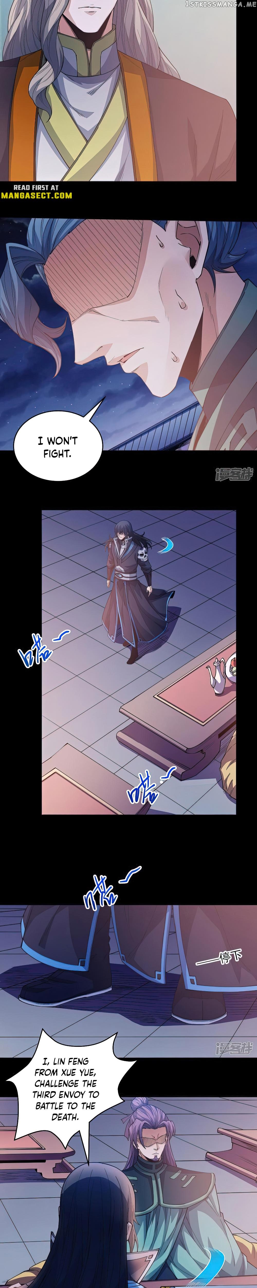 God of Martial Arts Chapter 611 - page 2