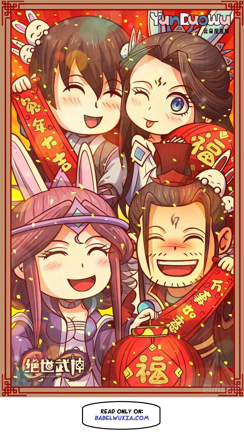 God of Martial Arts Chapter 572 - page 28