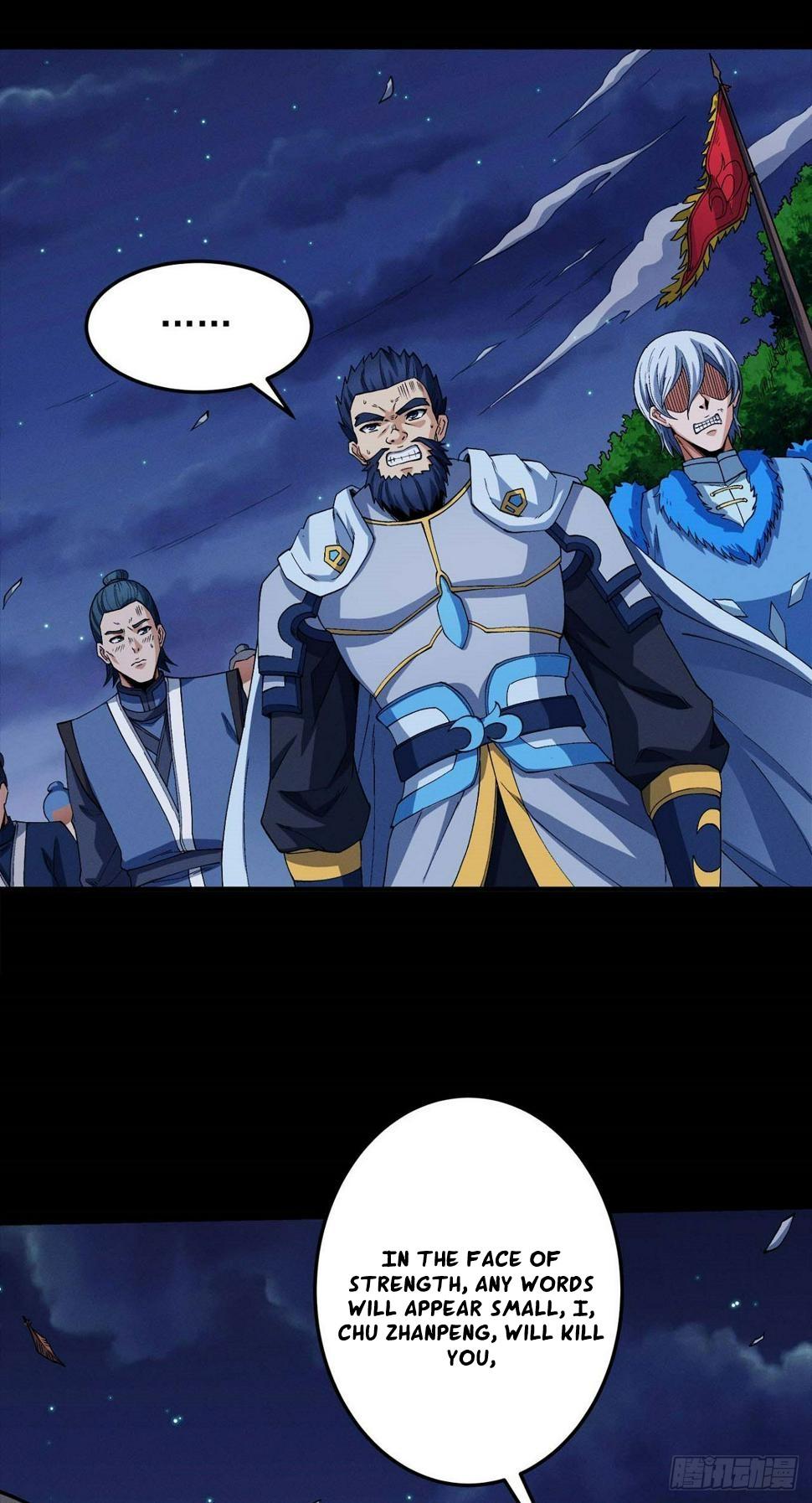 God of Martial Arts Chapter 559 - page 18