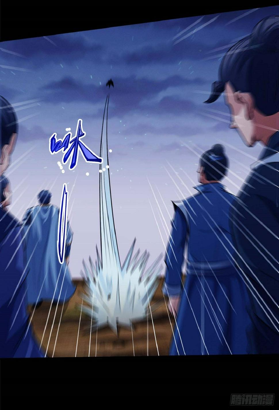 God of Martial Arts Chapter 559 - page 5