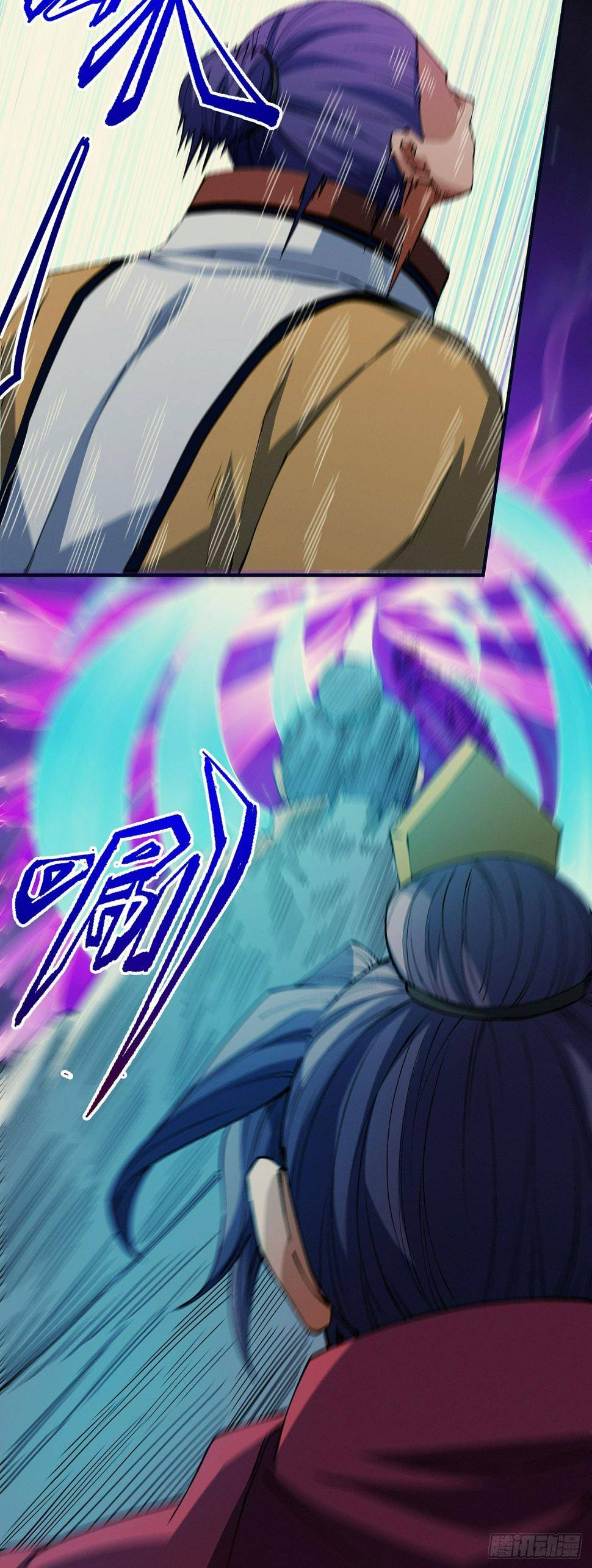God of Martial Arts Chapter 561 - page 15