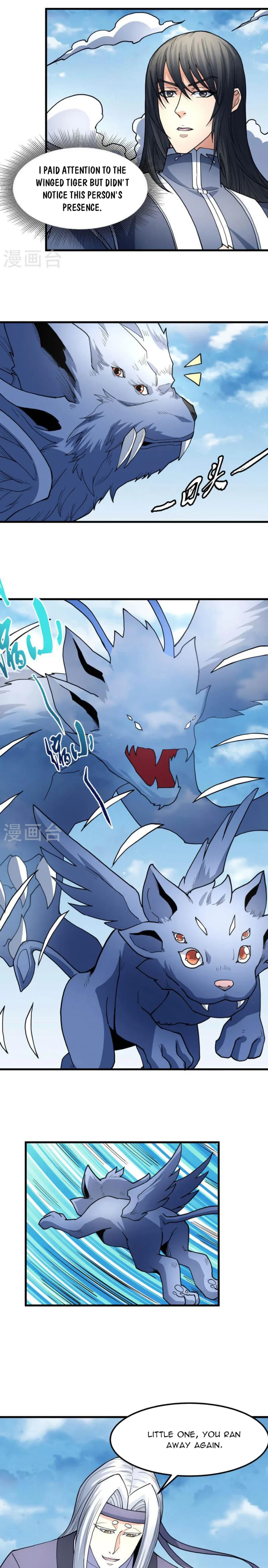 God of Martial Arts Chapter 497 - page 7