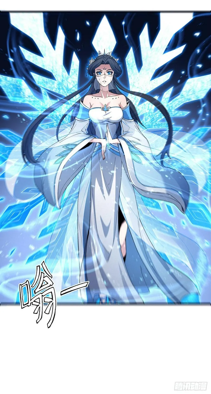 God of Martial Arts Chapter 552 - page 8