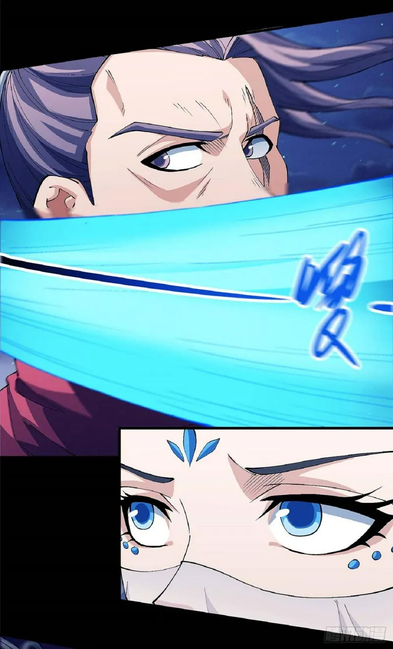 God of Martial Arts Chapter 553 - page 11