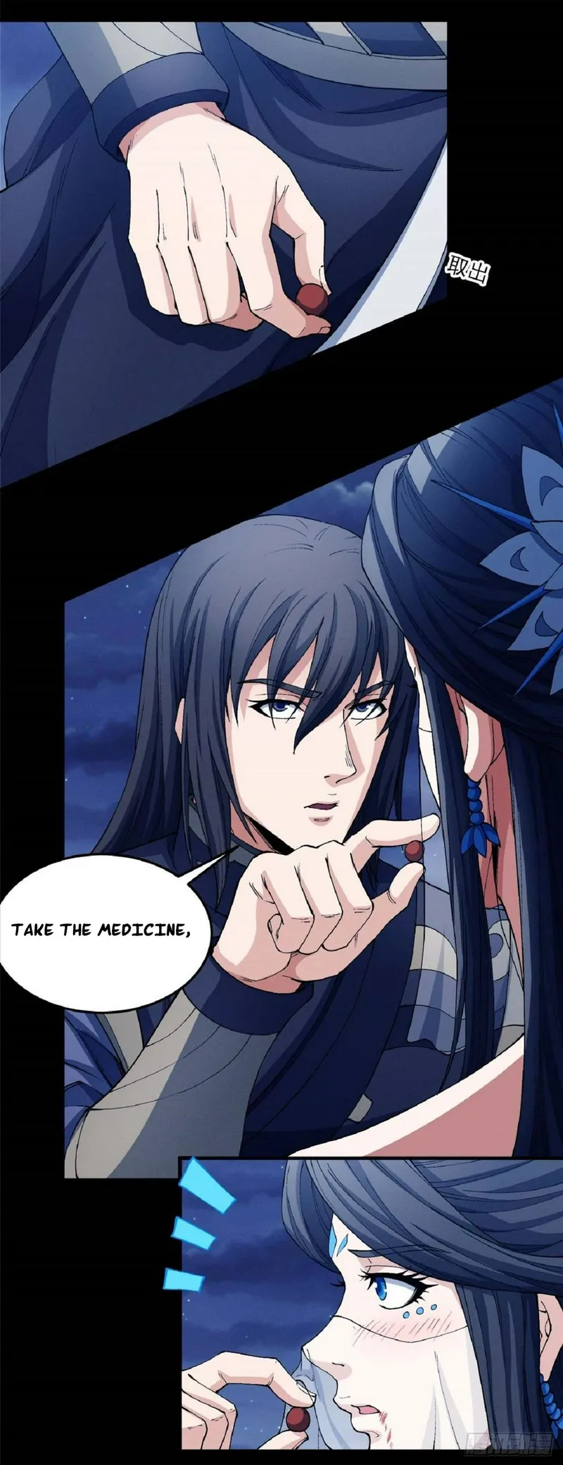 God of Martial Arts Chapter 553 - page 13