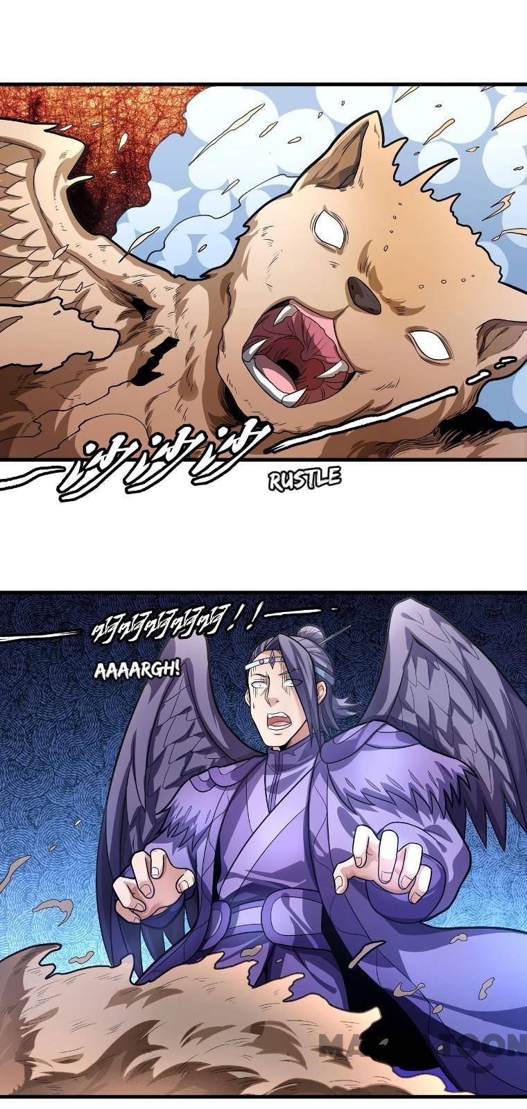 God of Martial Arts Chapter 480 - page 13