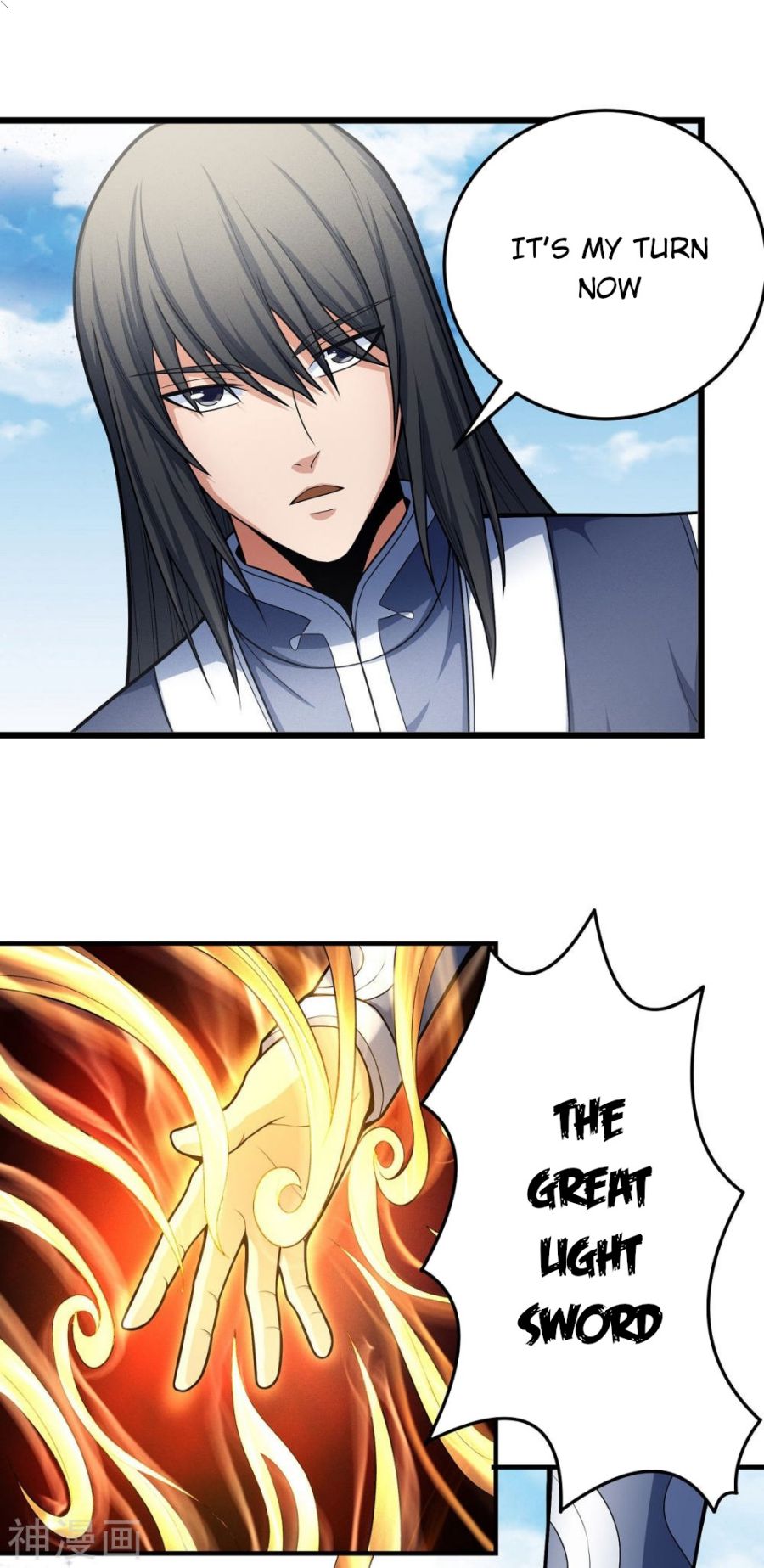 God of Martial Arts Chapter 485 - page 6