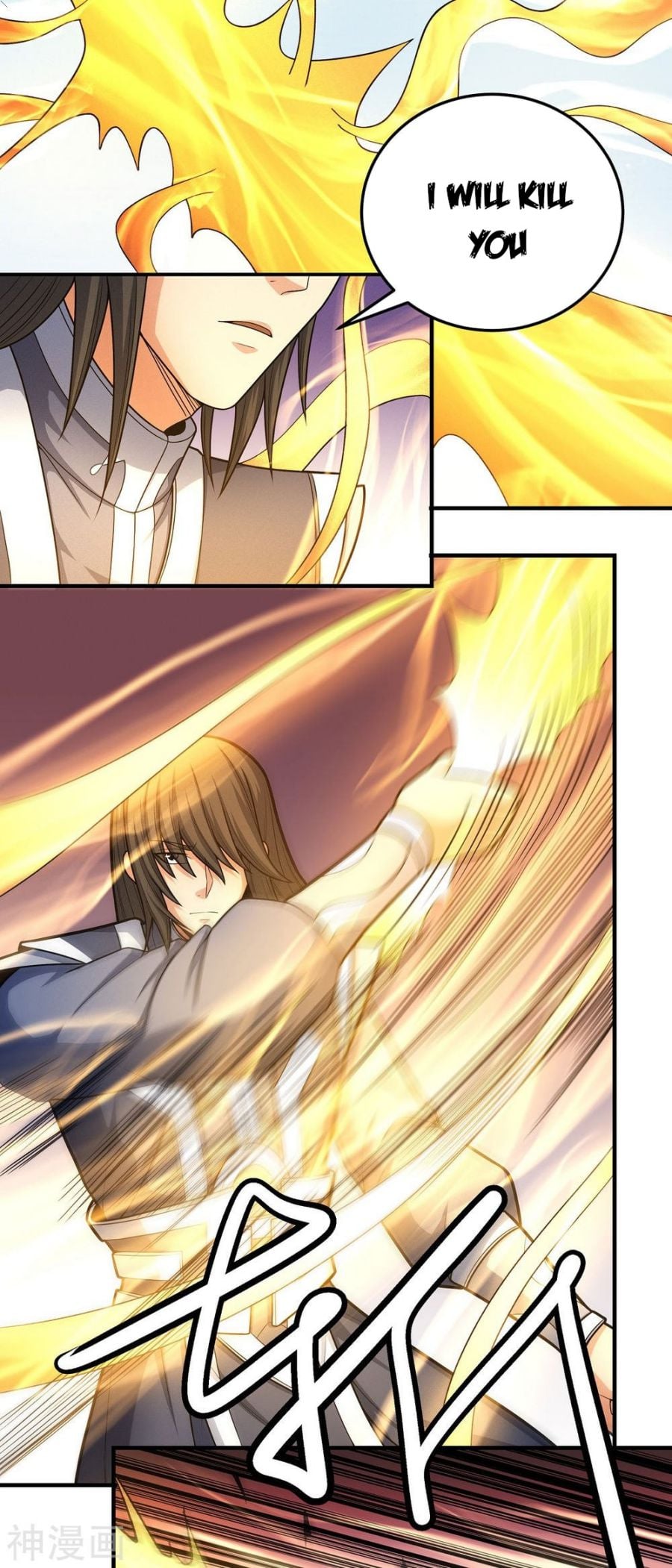 God of Martial Arts Chapter 485 - page 9