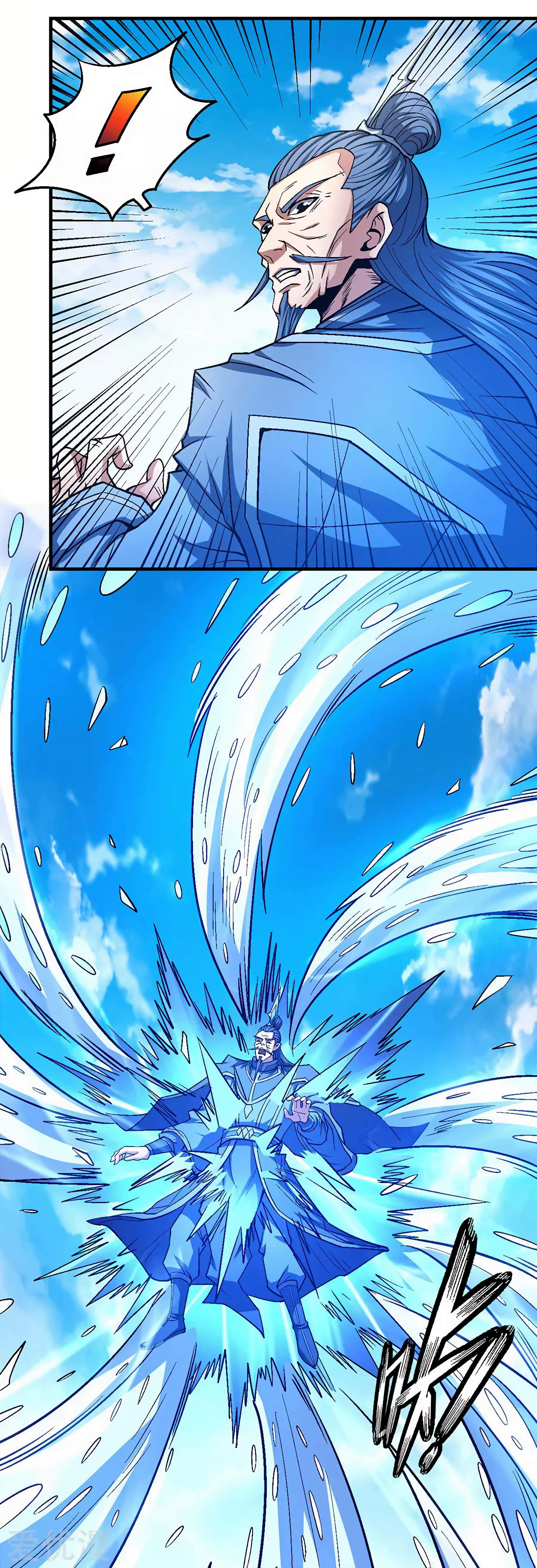God of Martial Arts Chapter 125-2 - page 25