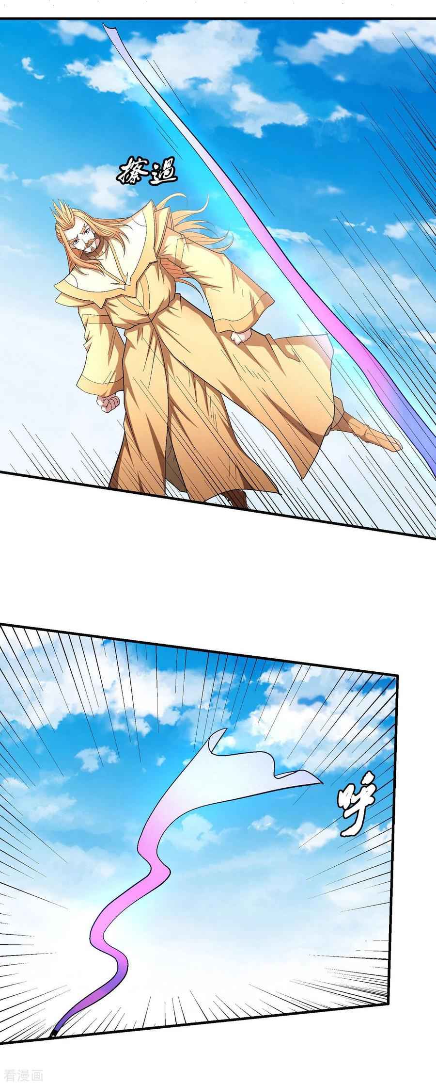 God of Martial Arts Chapter 146-3 - page 2