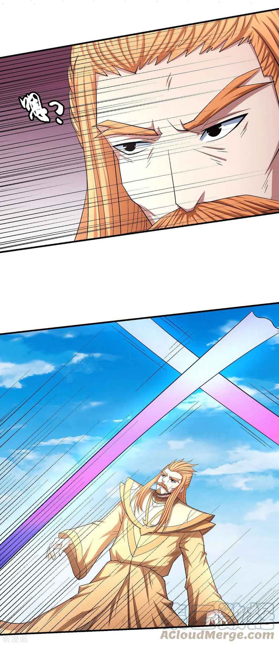 God of Martial Arts Chapter 146-3 - page 3