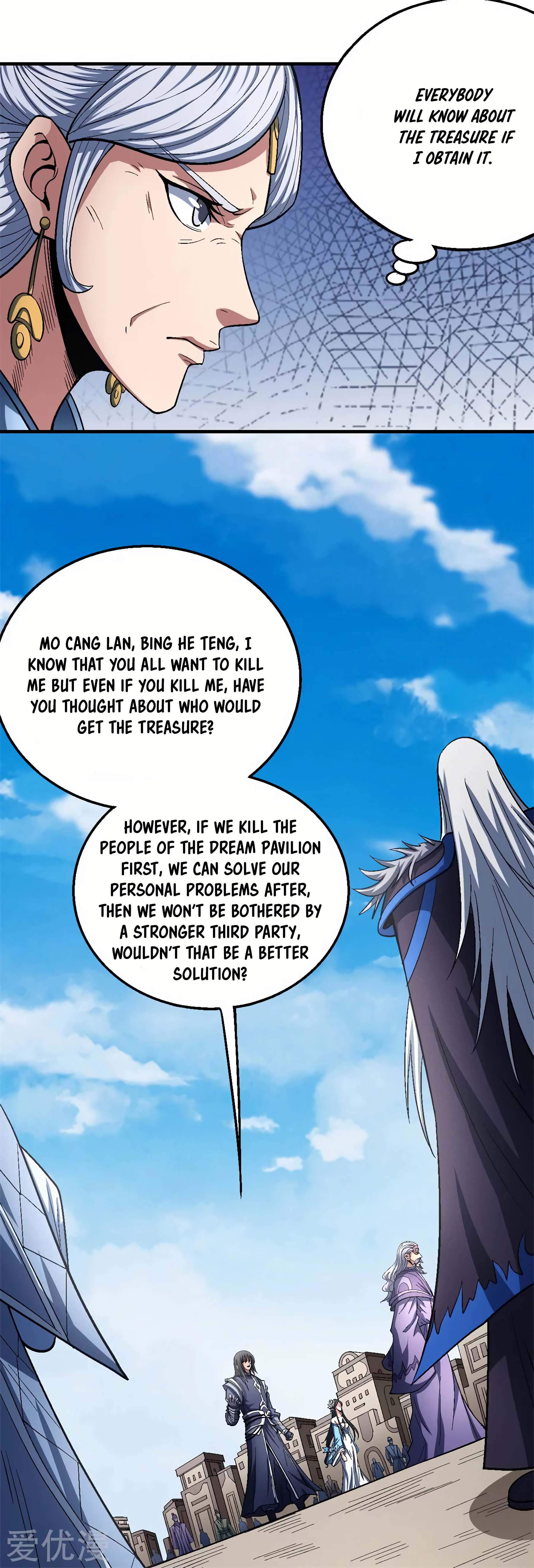 God of Martial Arts Chapter 126-1 - page 17