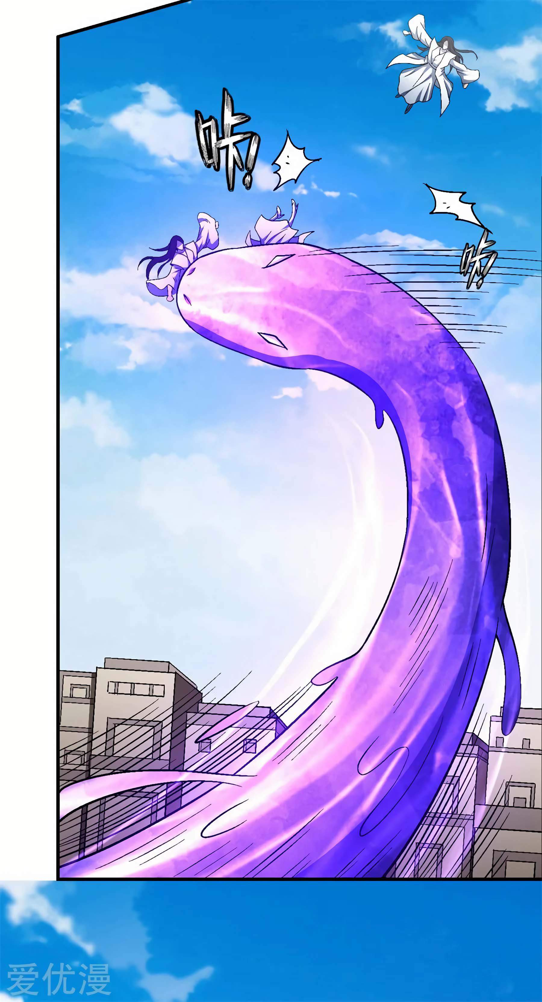 God of Martial Arts Chapter 126-3 - page 18