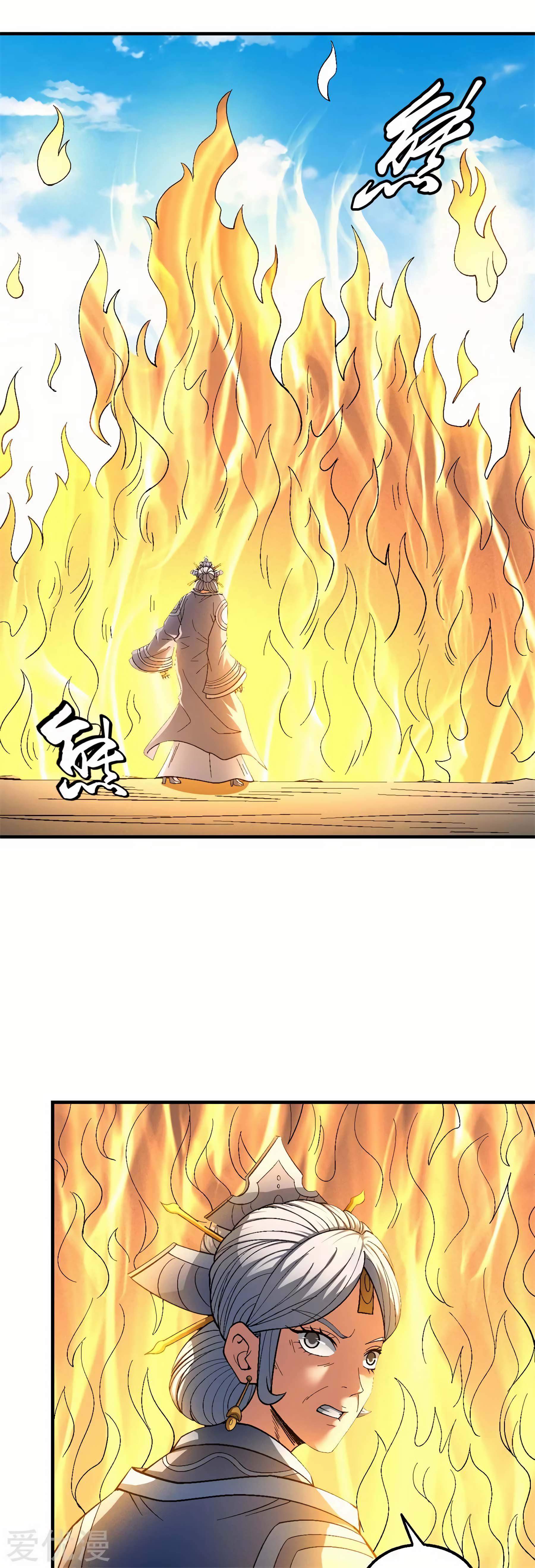 God of Martial Arts Chapter 126-3 - page 6