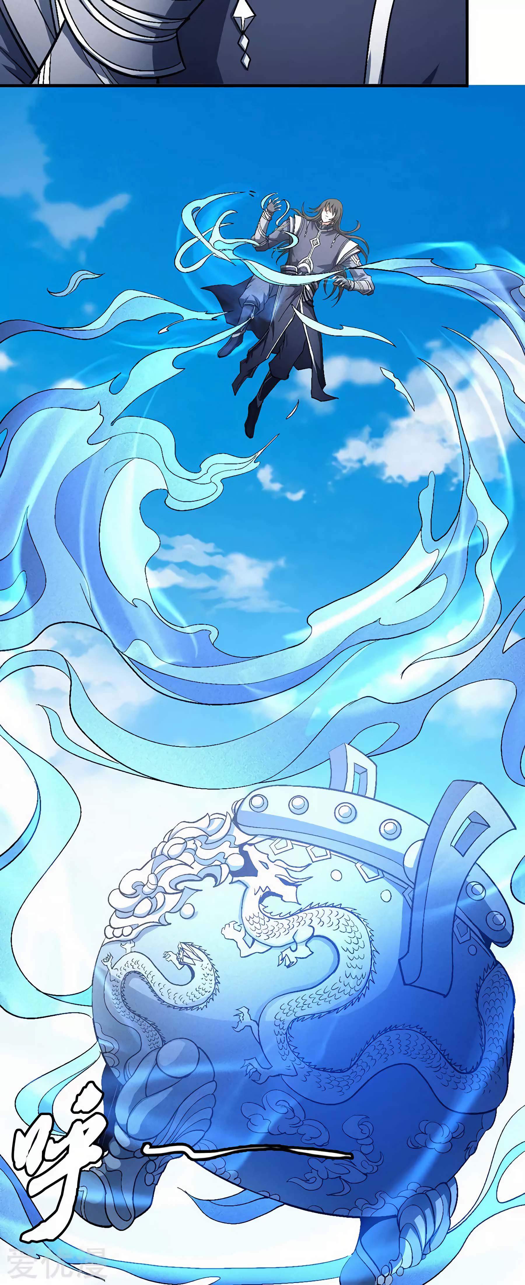 God of Martial Arts Chapter 127-1 - page 19