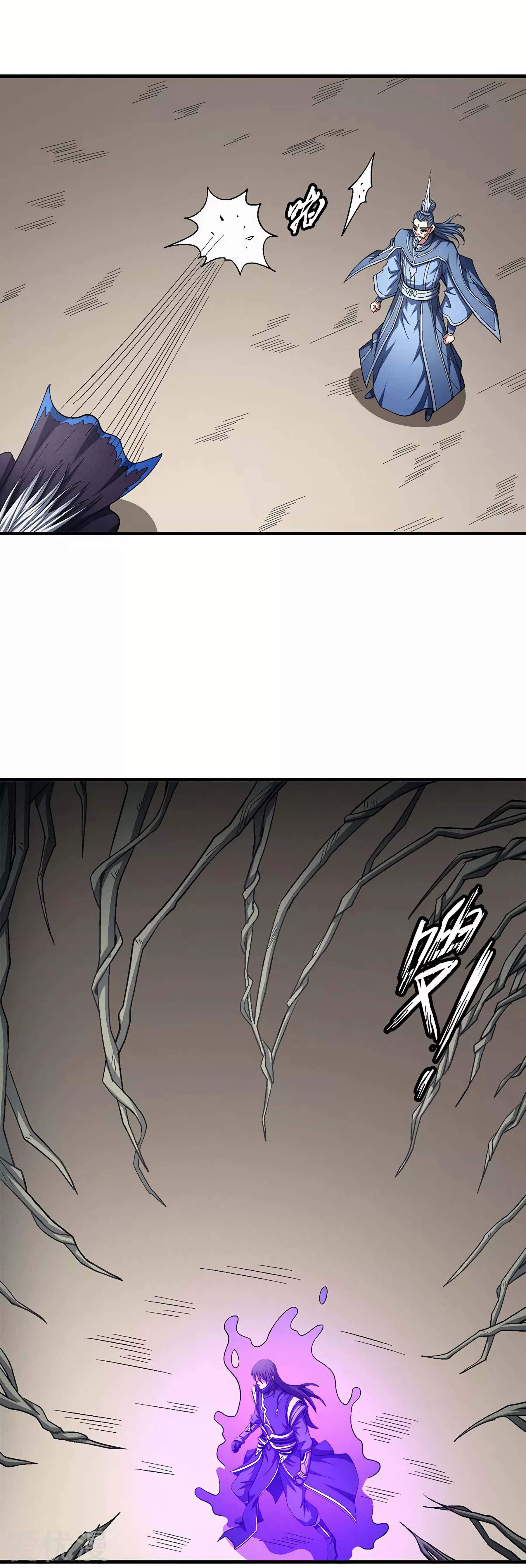 God of Martial Arts Chapter 127-1 - page 9
