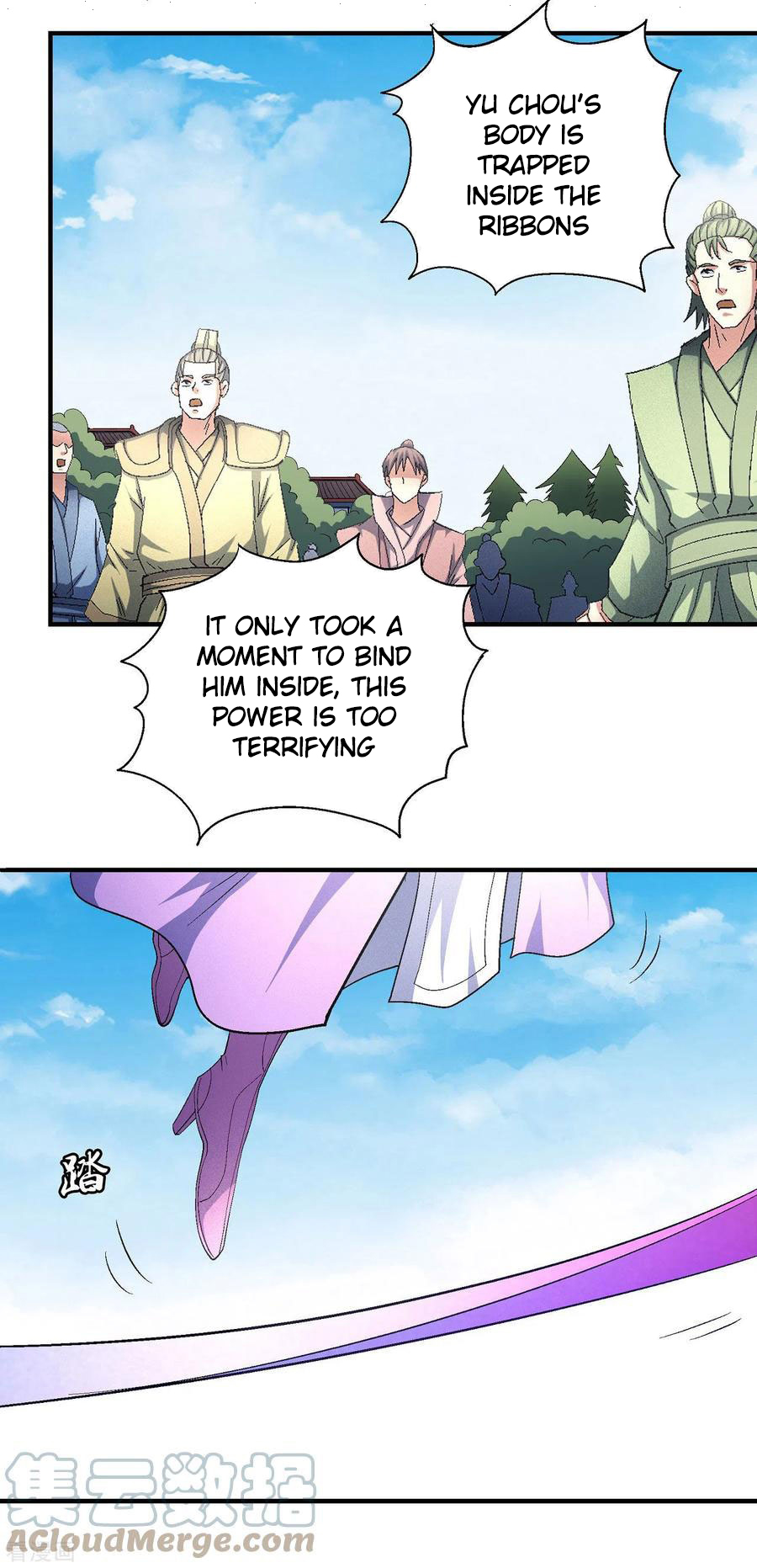 God of Martial Arts Chapter 147-1 - page 3
