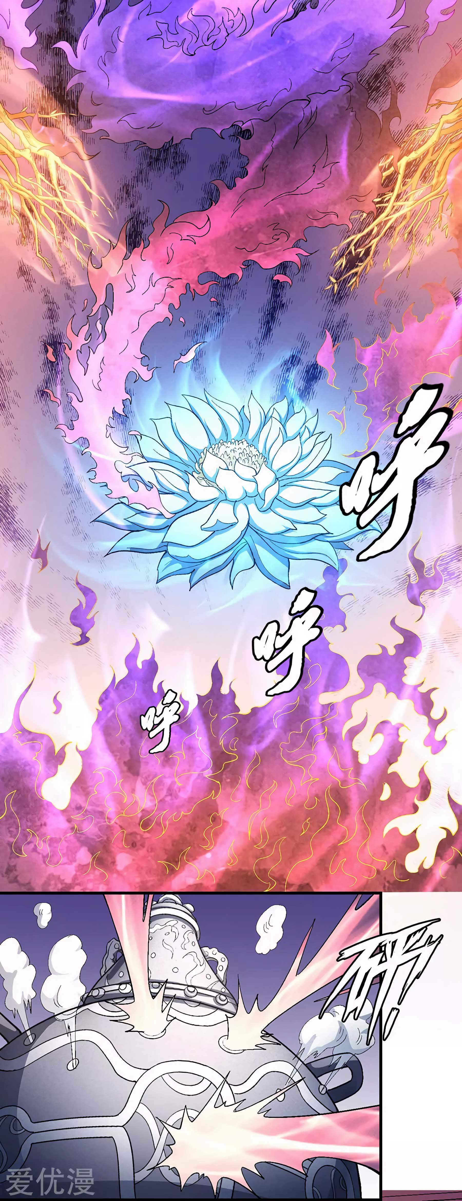 God of Martial Arts Chapter 128-1-eng-li - page 2