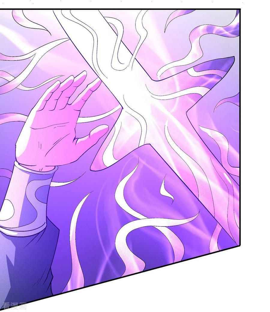 God of Martial Arts Chapter 146-2 - page 10