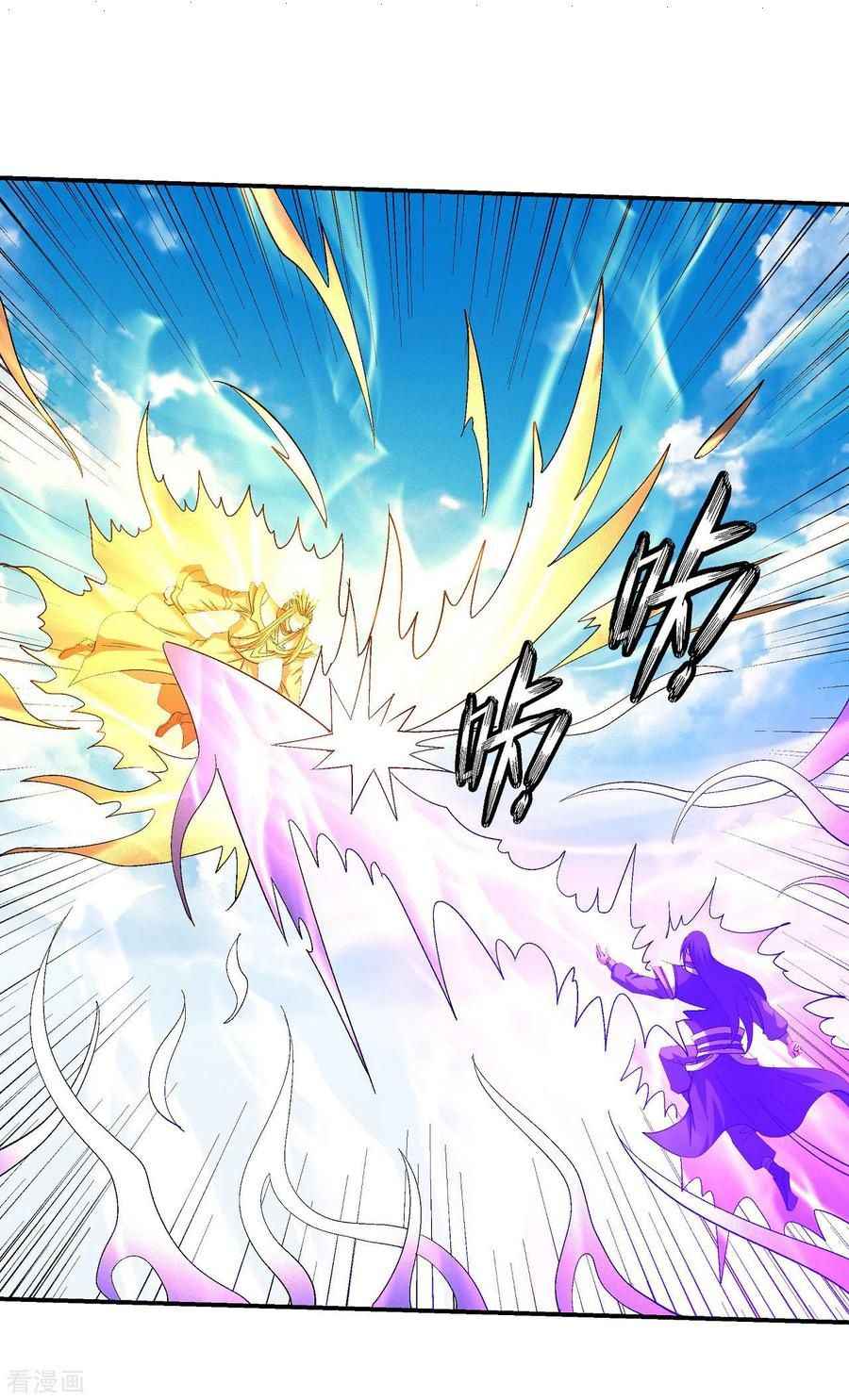 God of Martial Arts Chapter 146-2 - page 14
