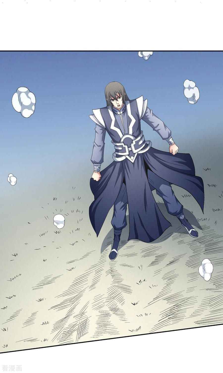 God of Martial Arts Chapter 146-2 - page 2