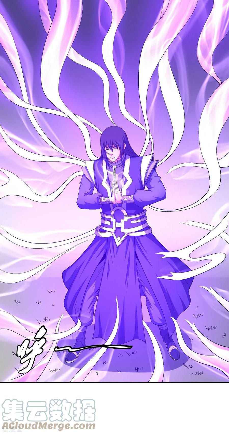 God of Martial Arts Chapter 146-2 - page 5