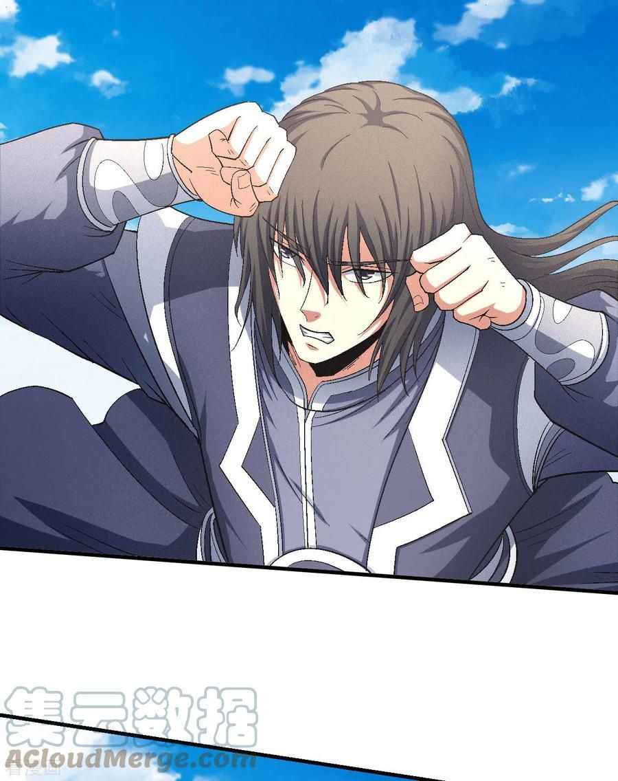 God of Martial Arts Chapter 146-1 - page 17
