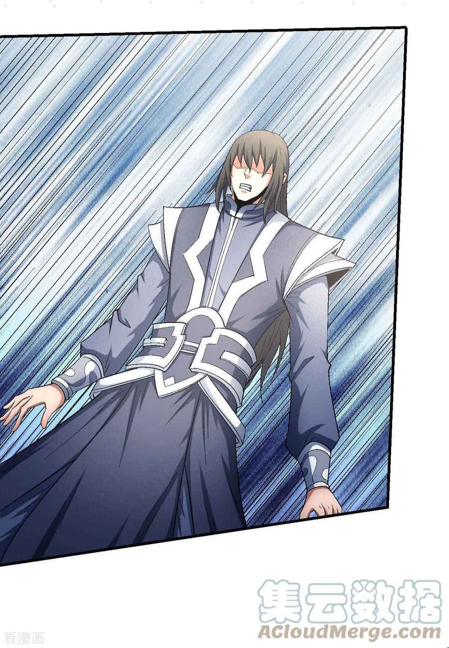 God of Martial Arts Chapter 146-1 - page 21