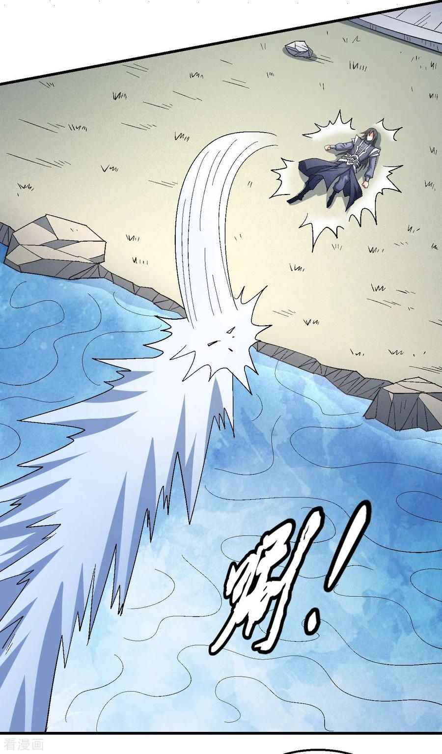 God of Martial Arts Chapter 146-1 - page 22