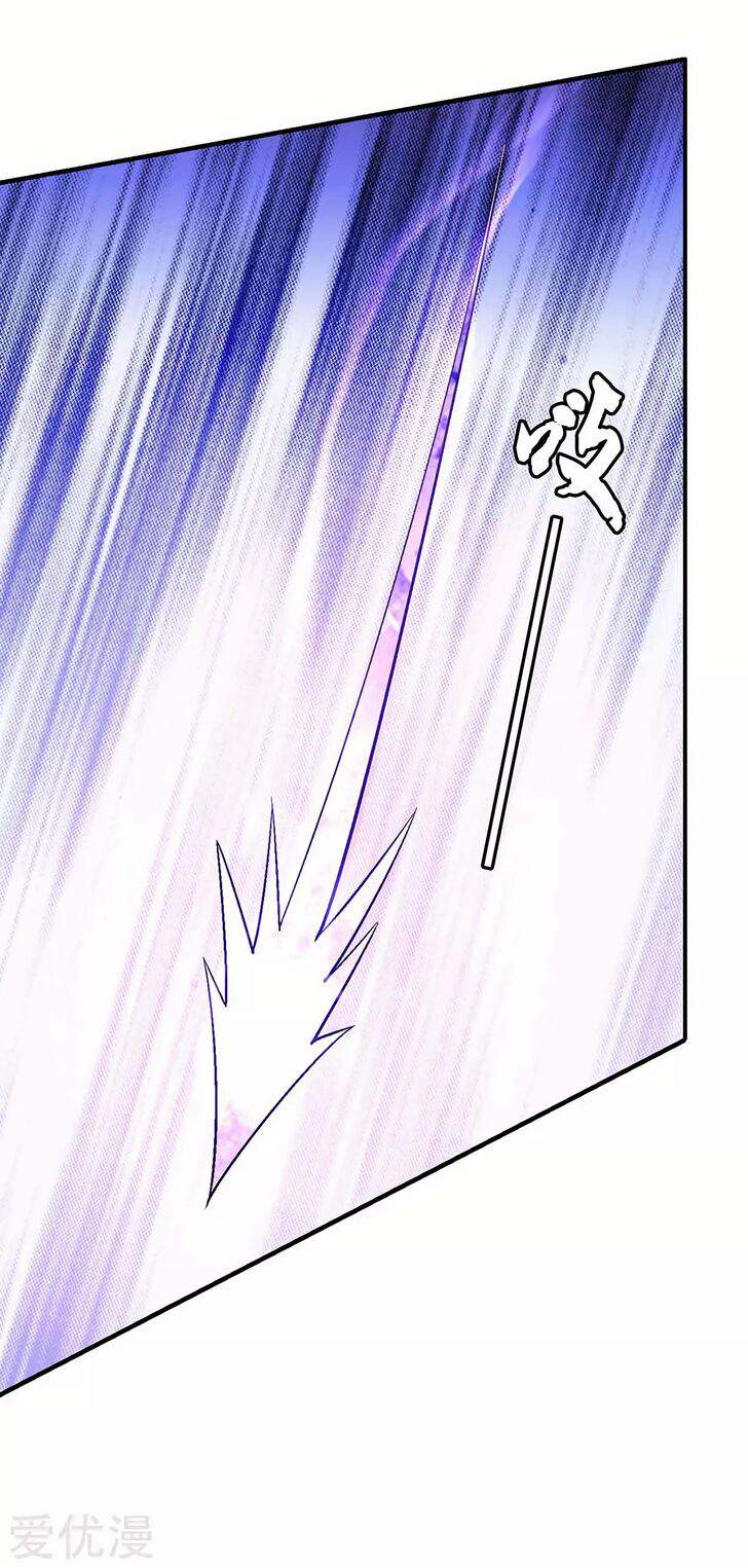 God of Martial Arts Chapter 130-2-eng-li - page 21