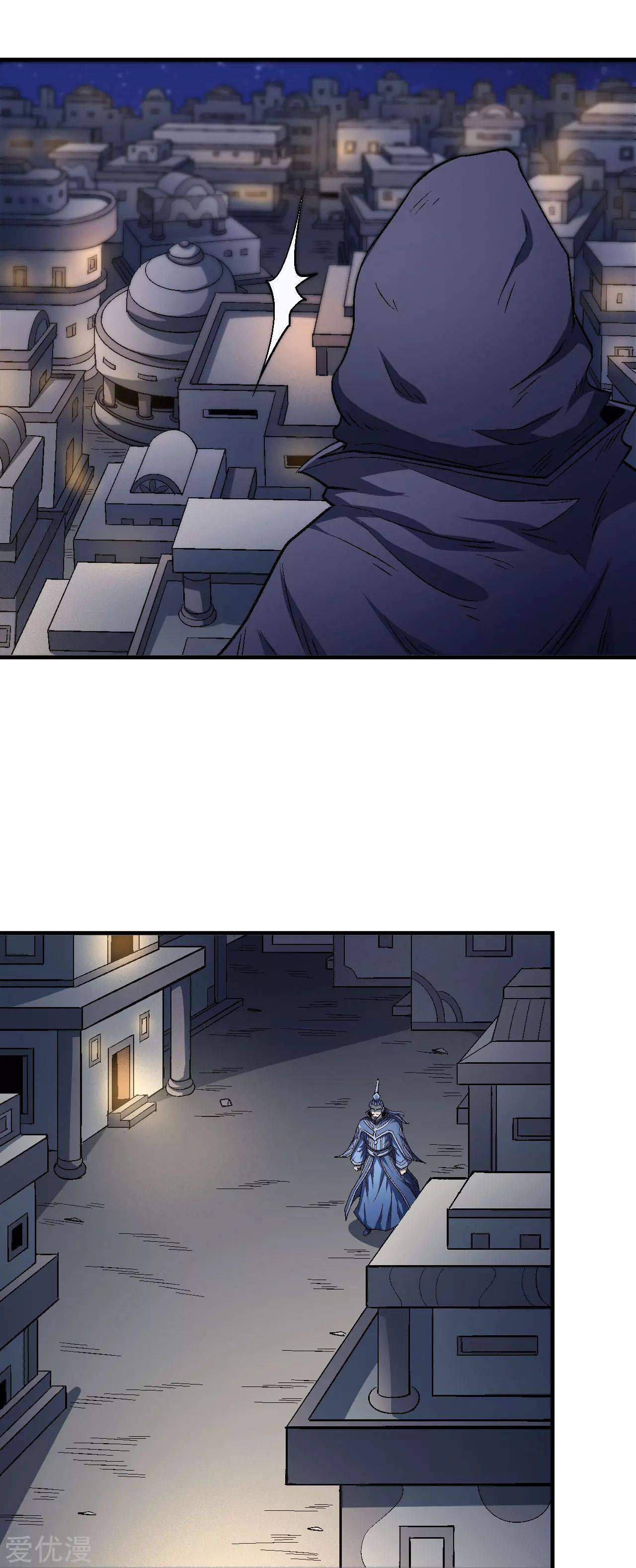 God of Martial Arts Chapter 131-2-eng-li - page 14