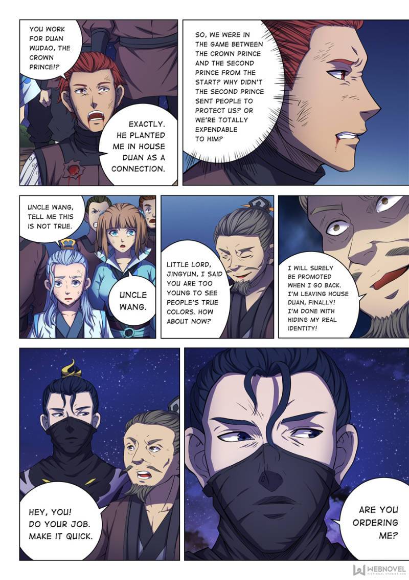 God of Martial Arts Chapter 173 - page 4