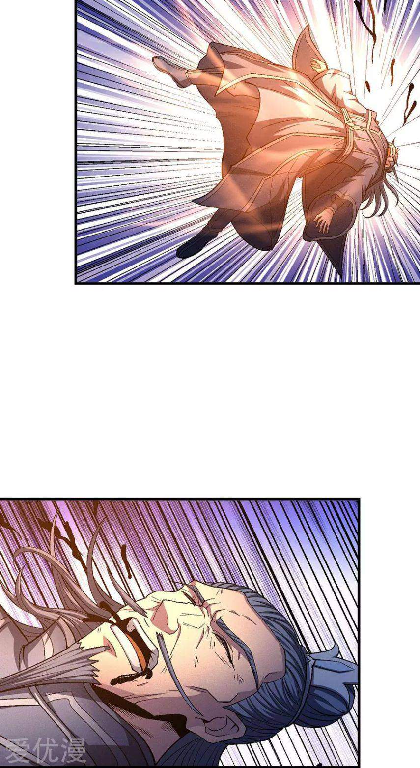 God of Martial Arts Chapter 131-3-eng-li - page 12