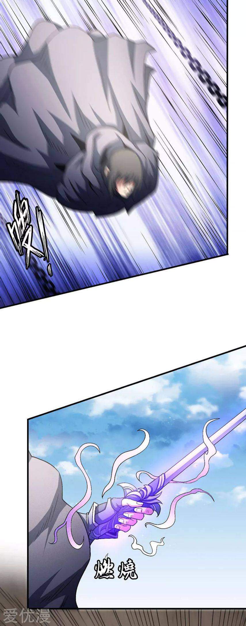 God of Martial Arts Chapter 132-1-eng-li - page 15