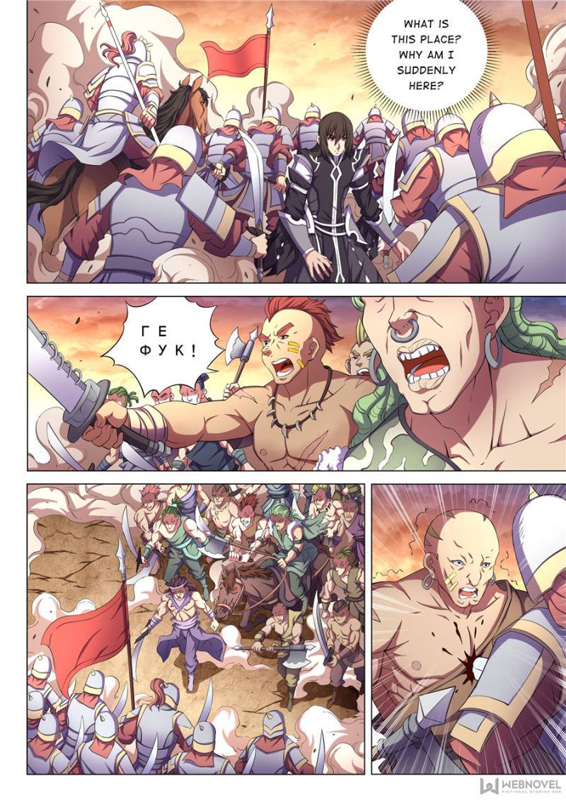God of Martial Arts Chapter 196 - page 2