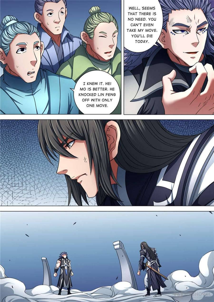God of Martial Arts Chapter 258 - page 5