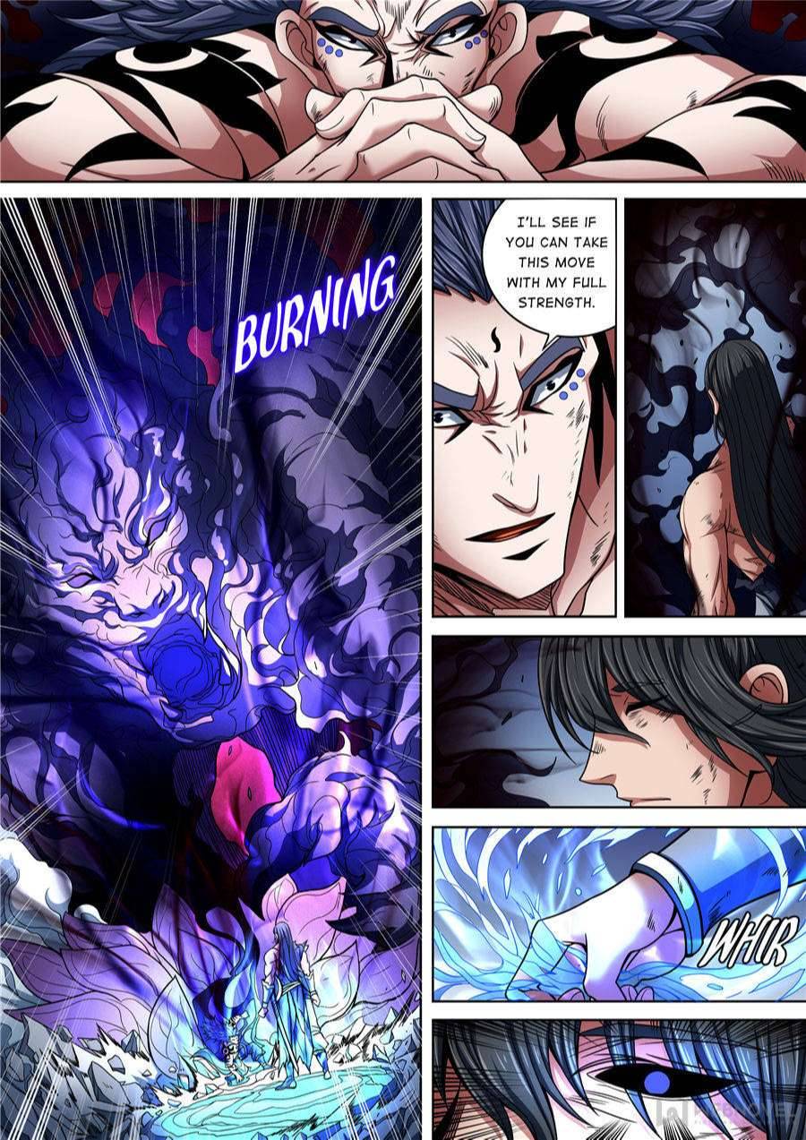 God of Martial Arts Chapter 261 - page 3