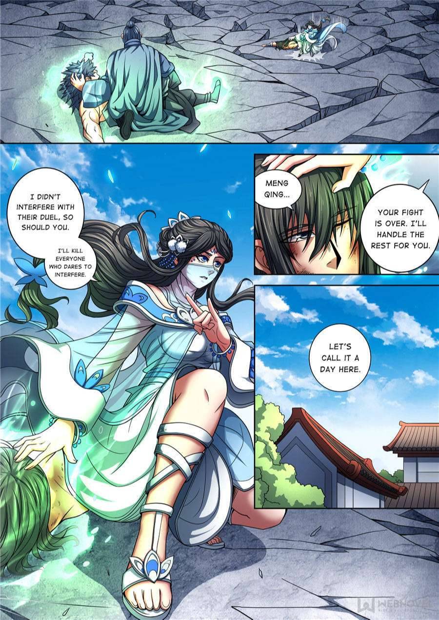 God of Martial Arts Chapter 262 - page 2