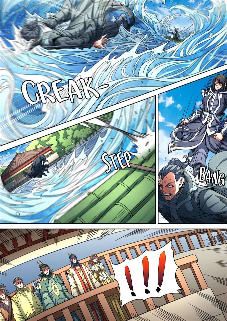 God of Martial Arts Chapter 266 - page 2