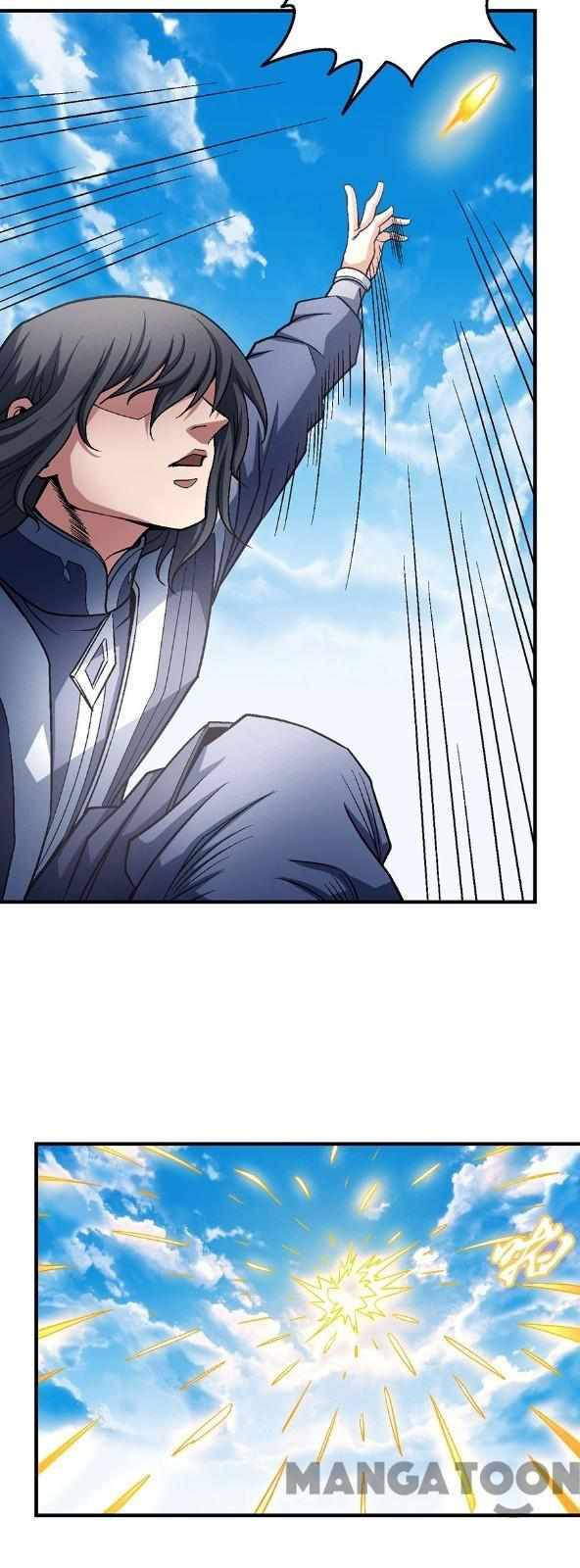 God of Martial Arts Chapter 345 - page 4