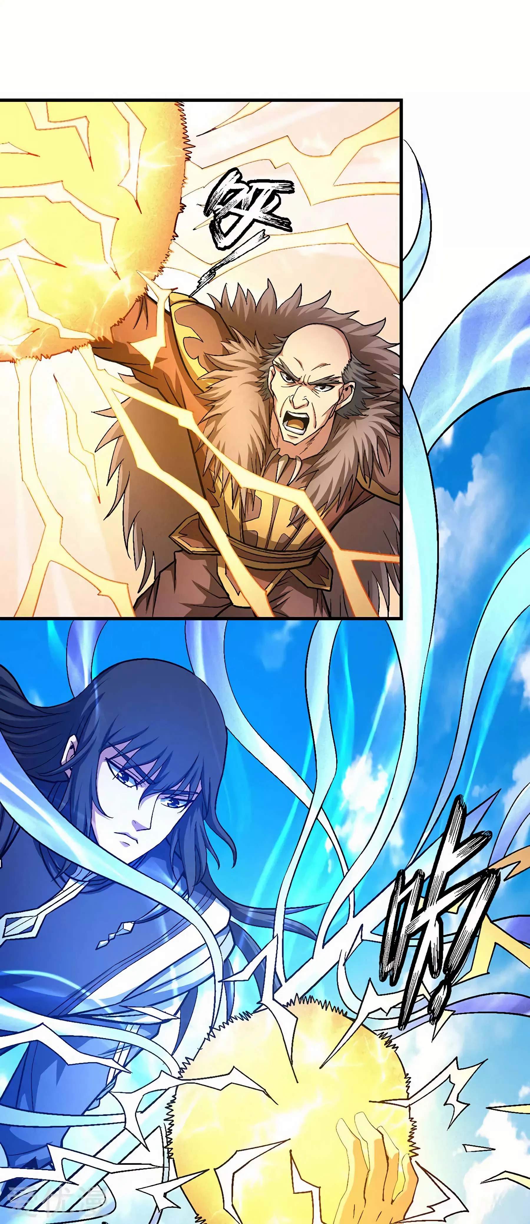 God of Martial Arts Chapter 122-3 - page 12